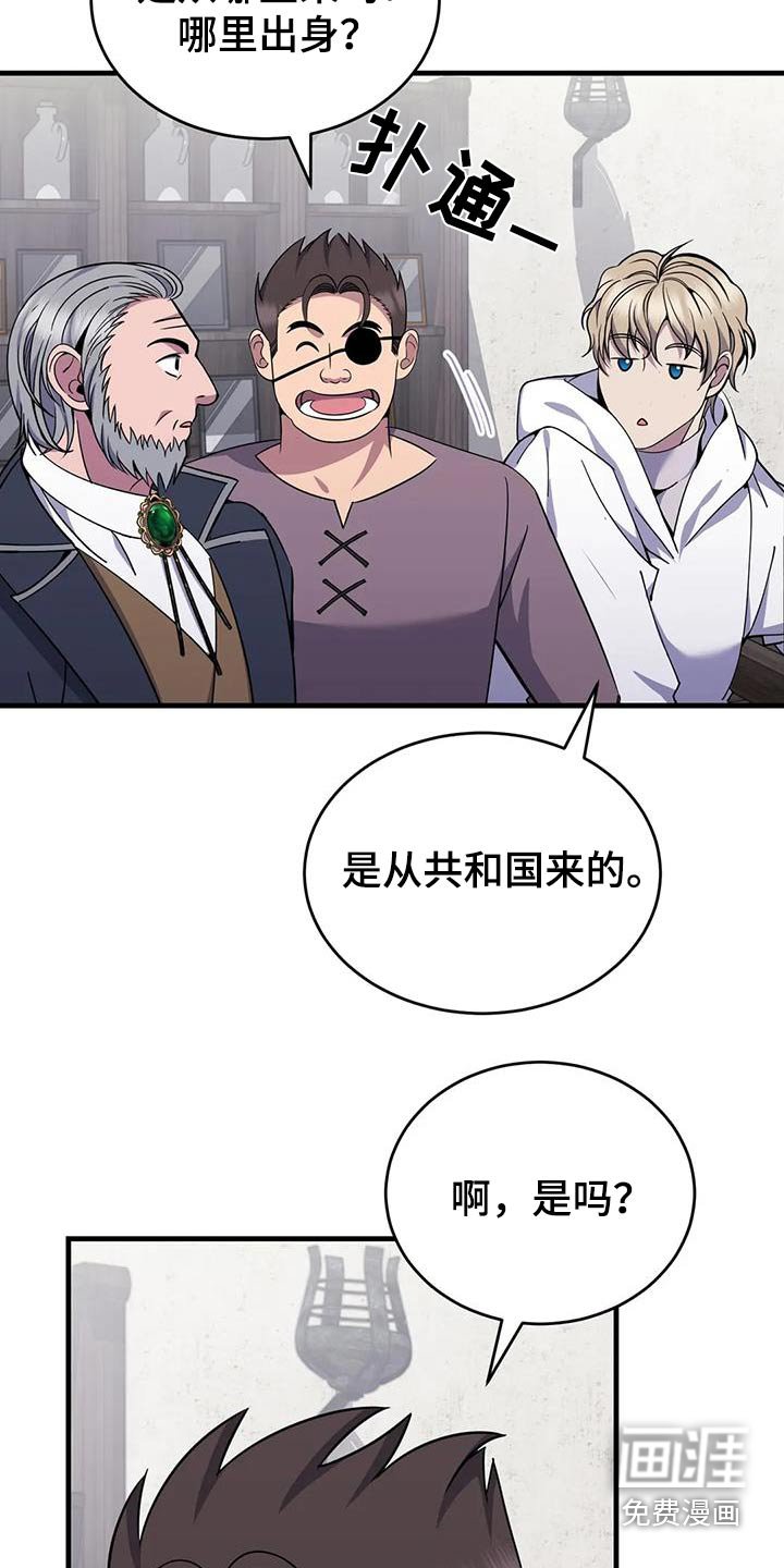 第83章：南部