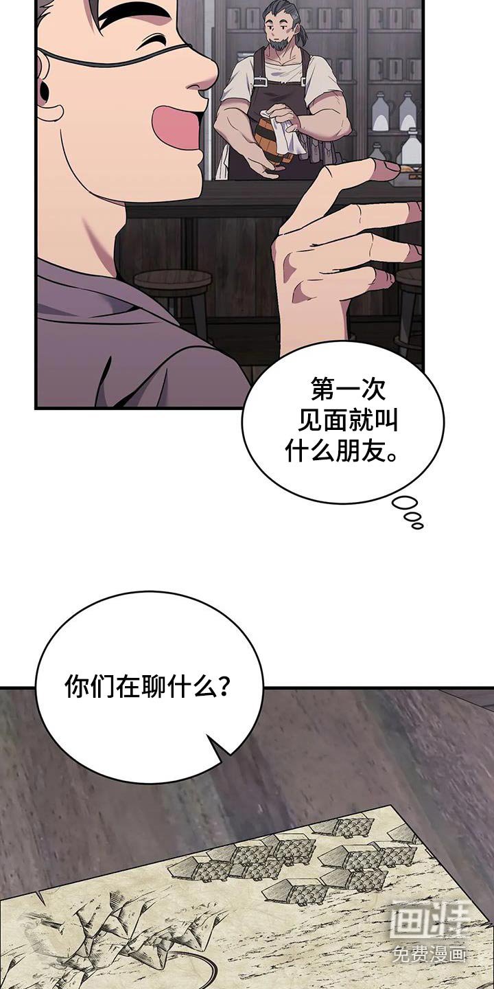 第83章：南部