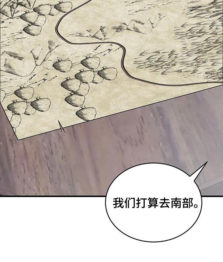 第83章：南部