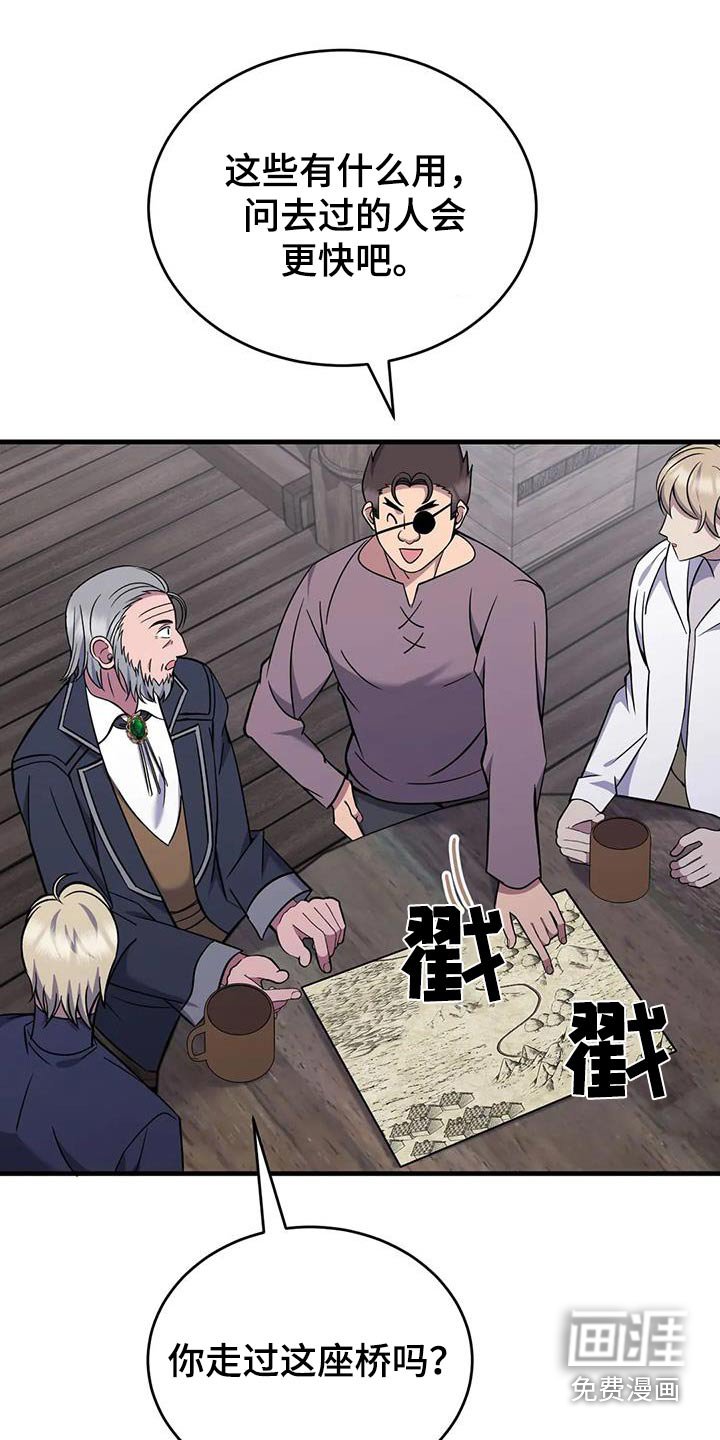 第83章：南部