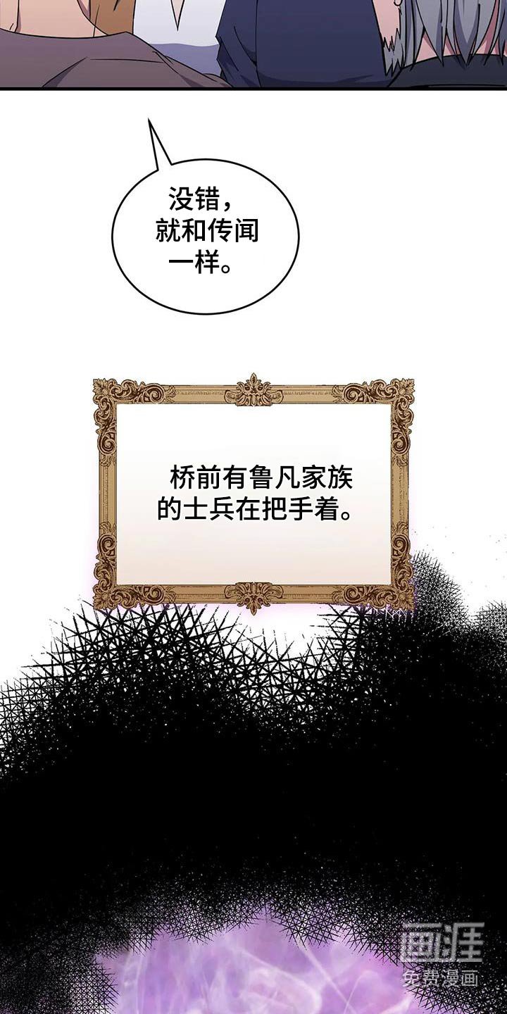 第83章：南部
