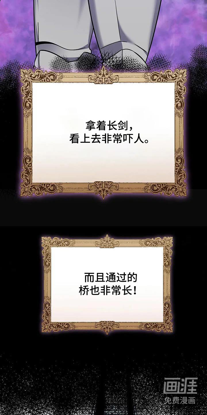 第83章：南部