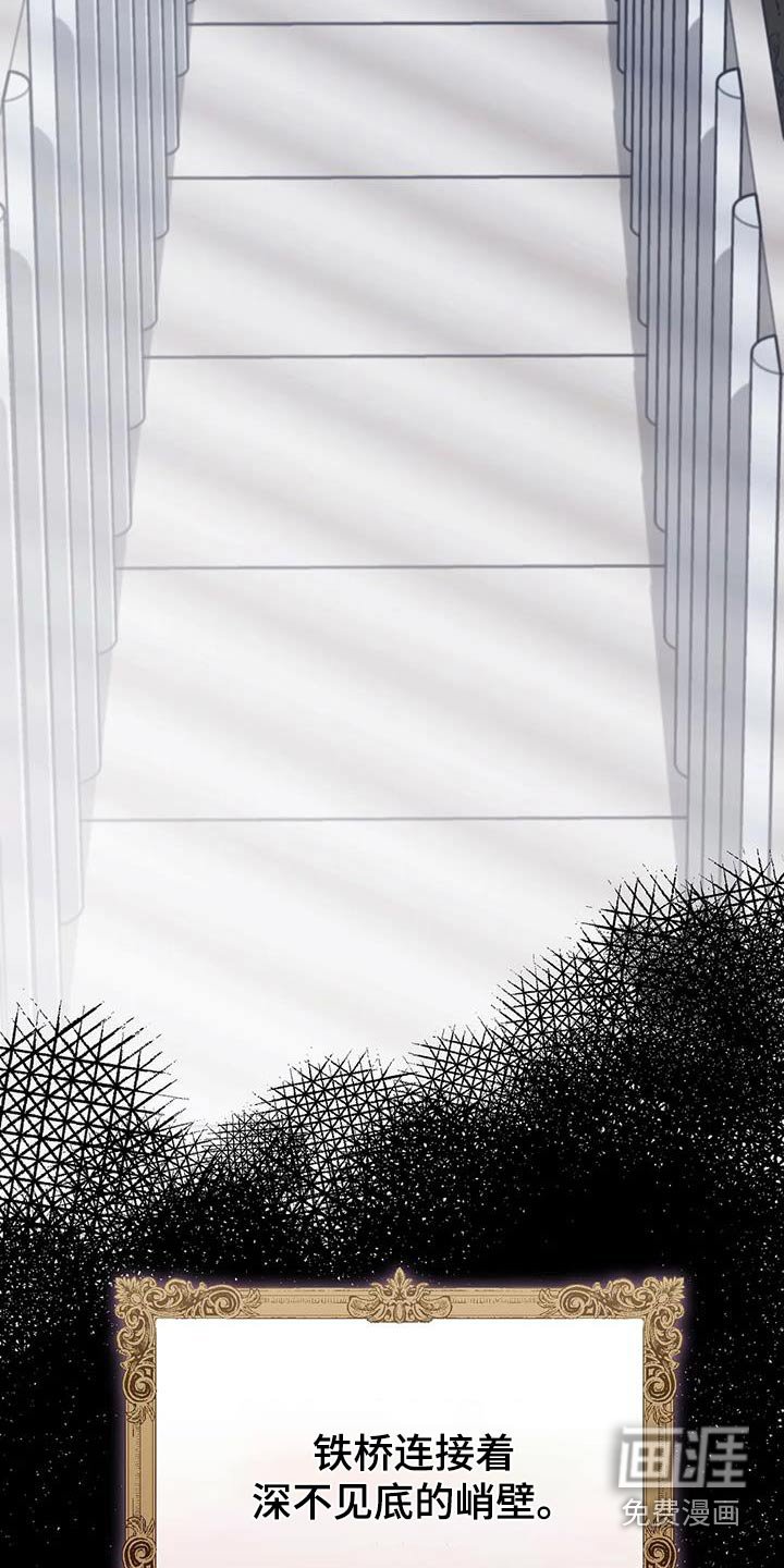 第83章：南部