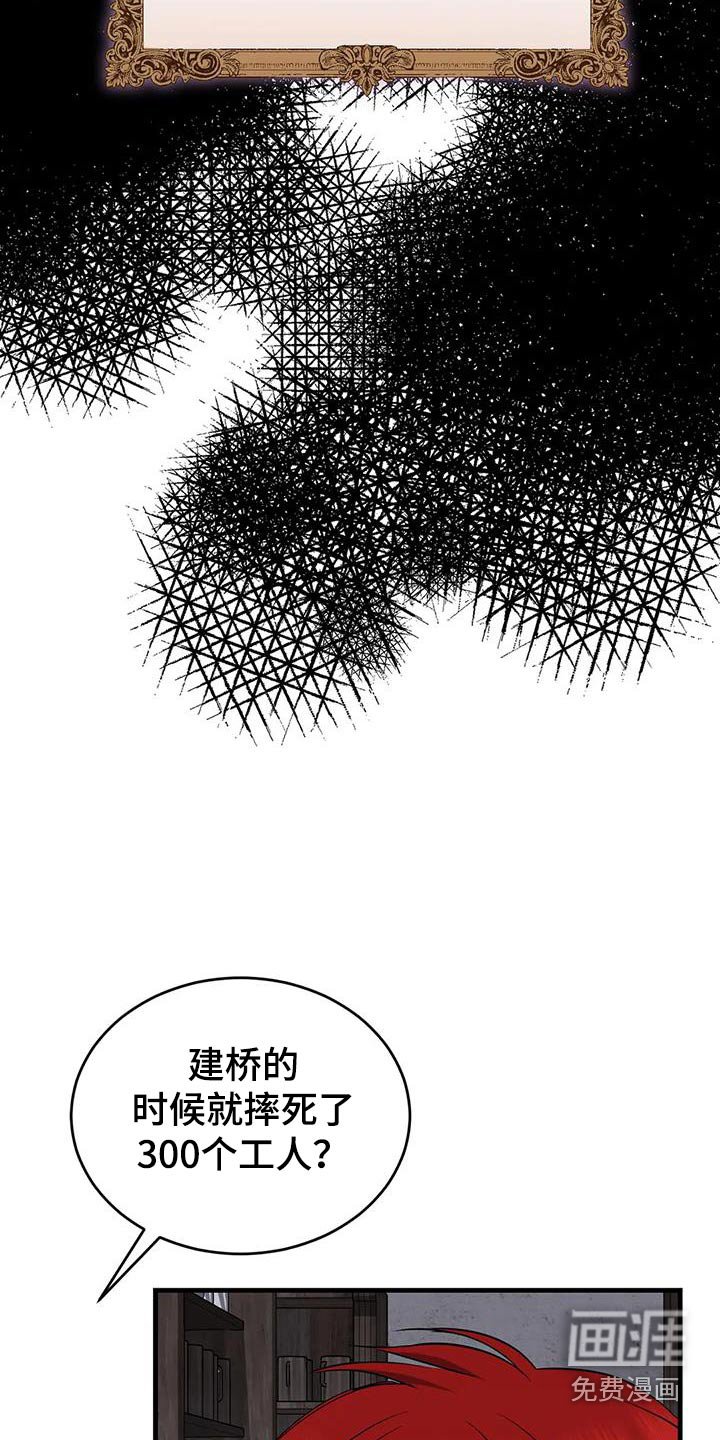 第83章：南部