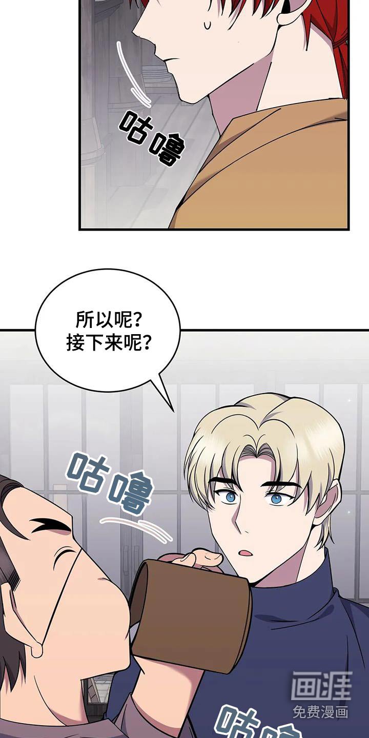 第83章：南部