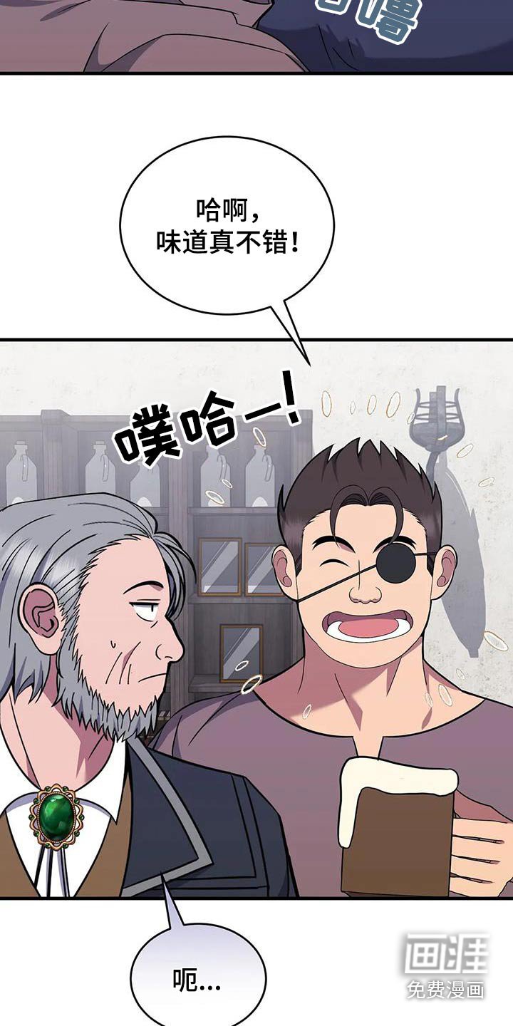 第83章：南部