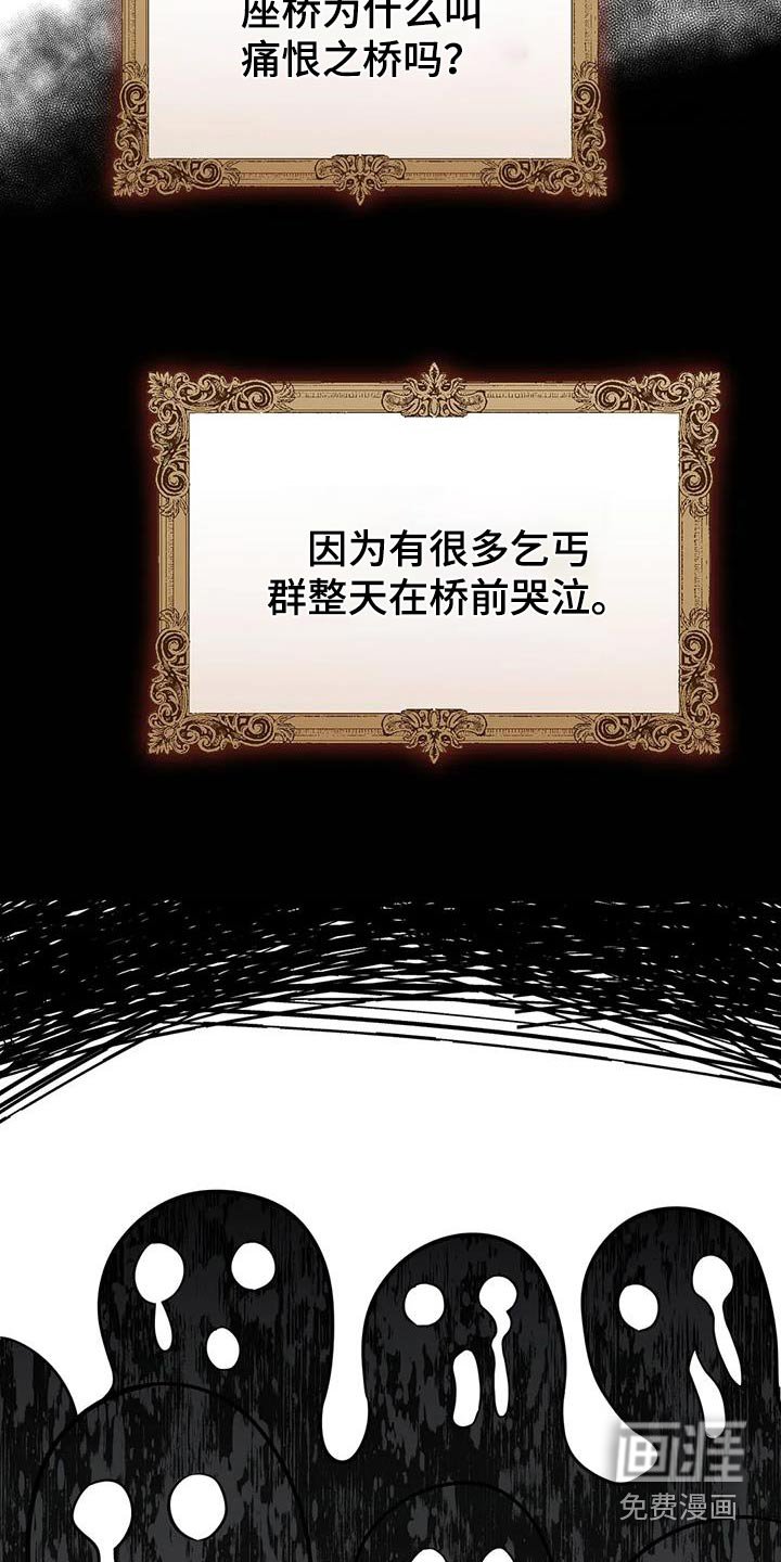 第83章：南部