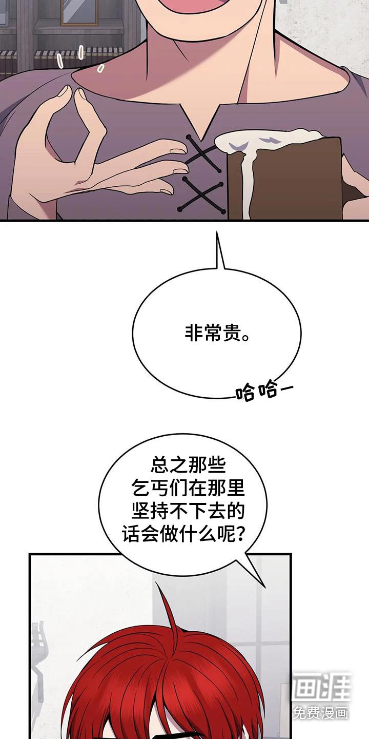 第84章：你们记住