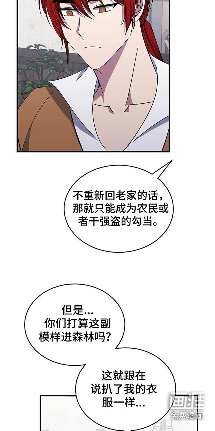 第84章：你们记住