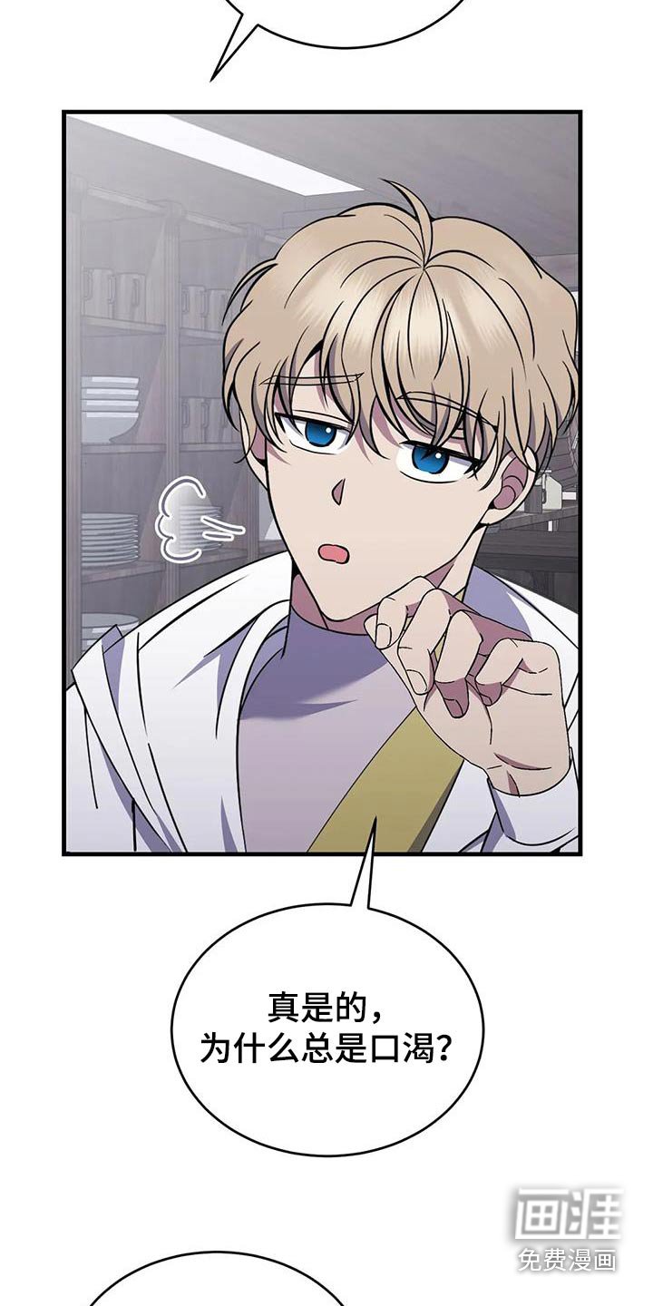 第84章：你们记住