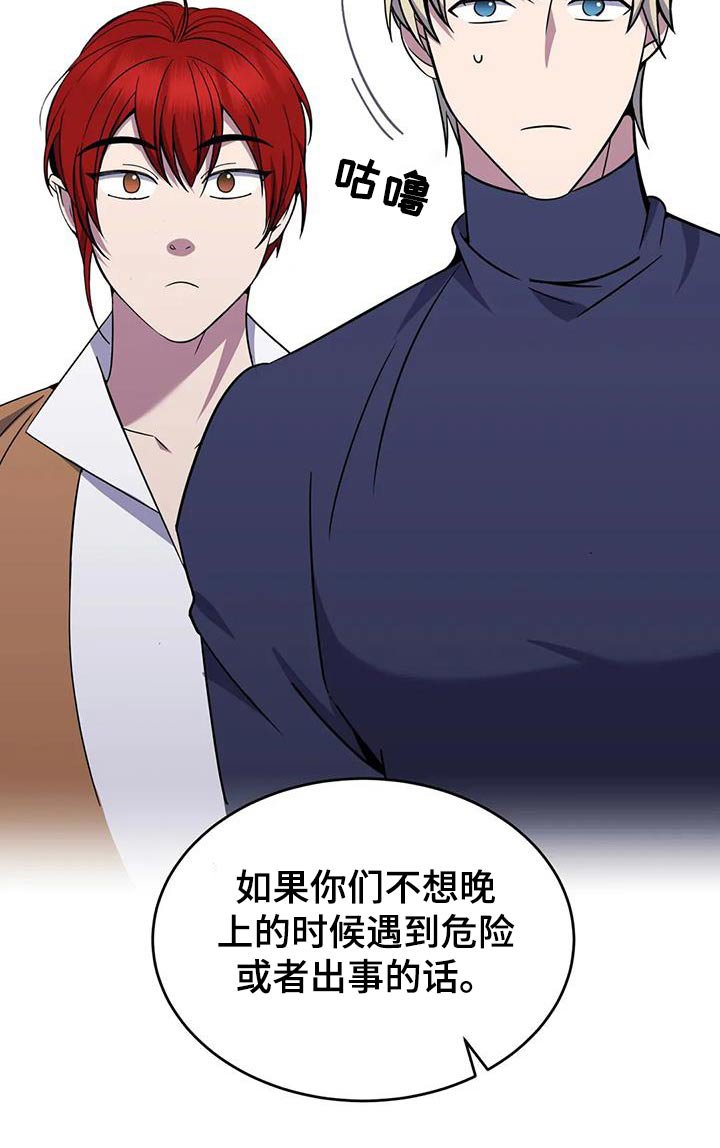第84章：你们记住