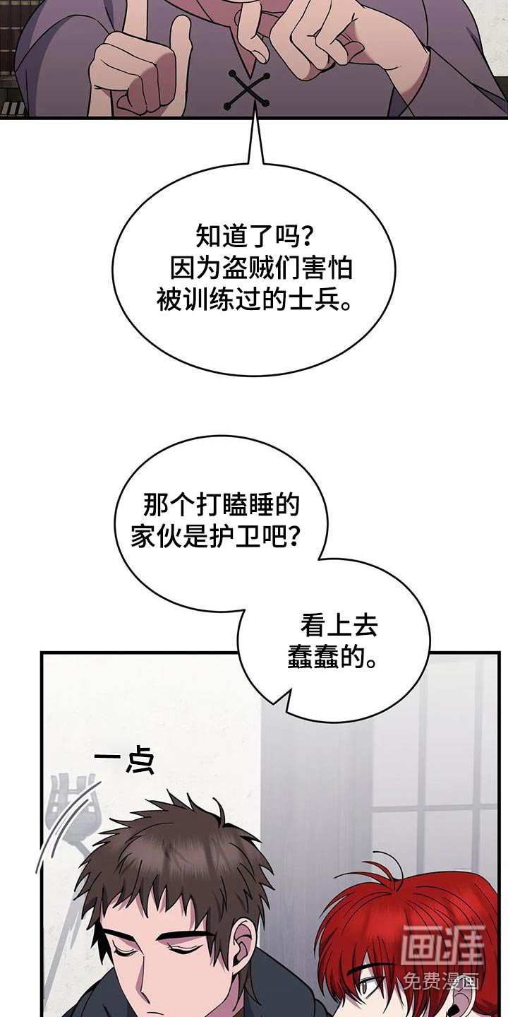 第84章：你们记住