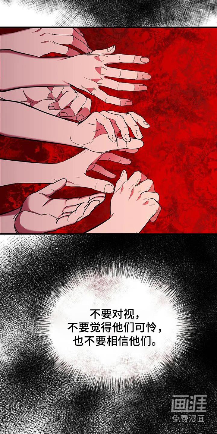 第84章：你们记住