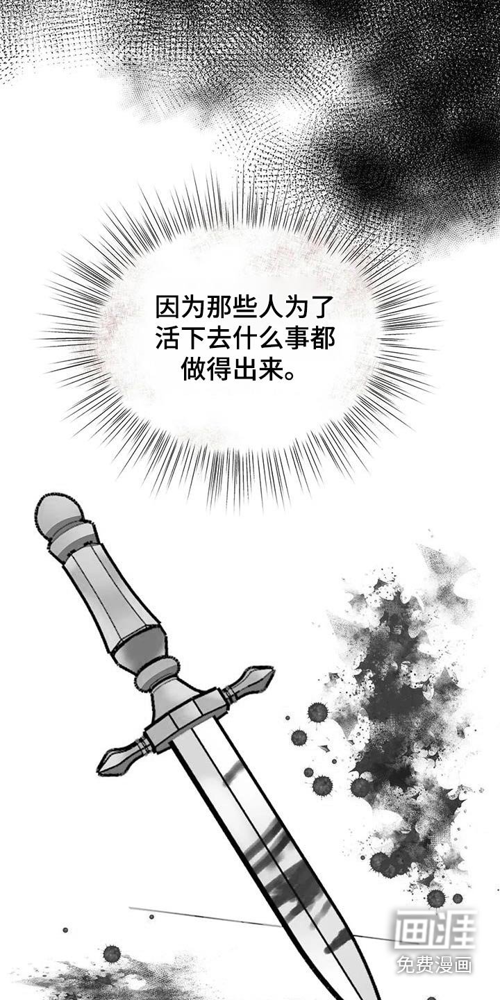 第84章：你们记住