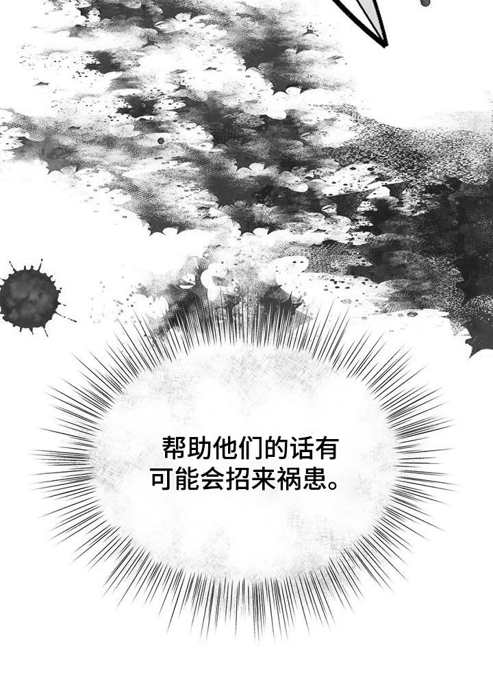 第84章：你们记住