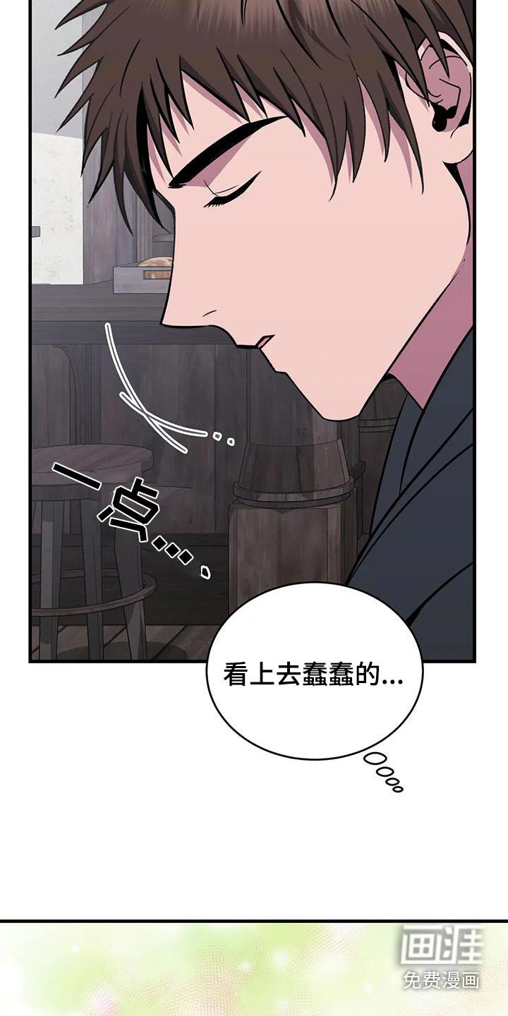 第84章：你们记住