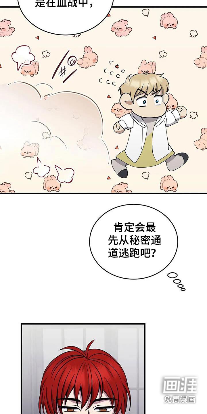 第85章：靠着