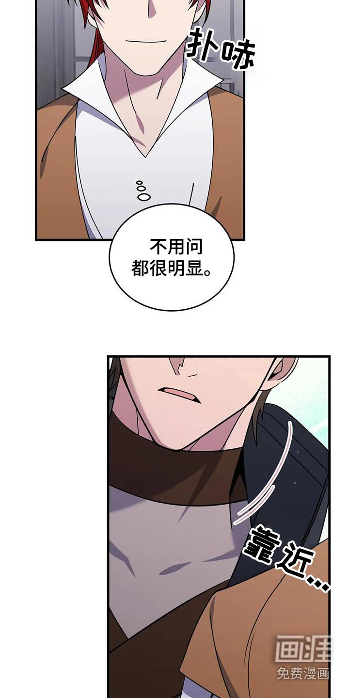 第85章：靠着