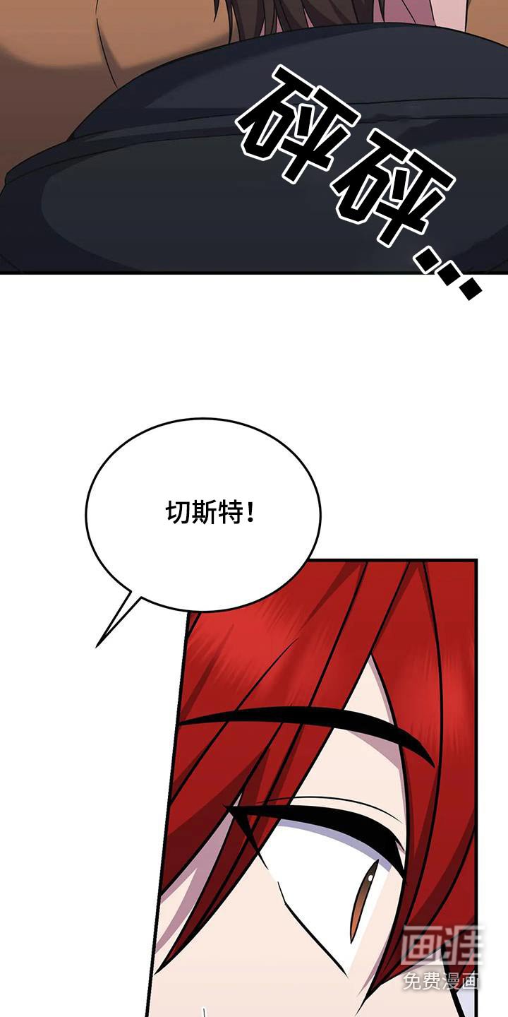 第85章：靠着