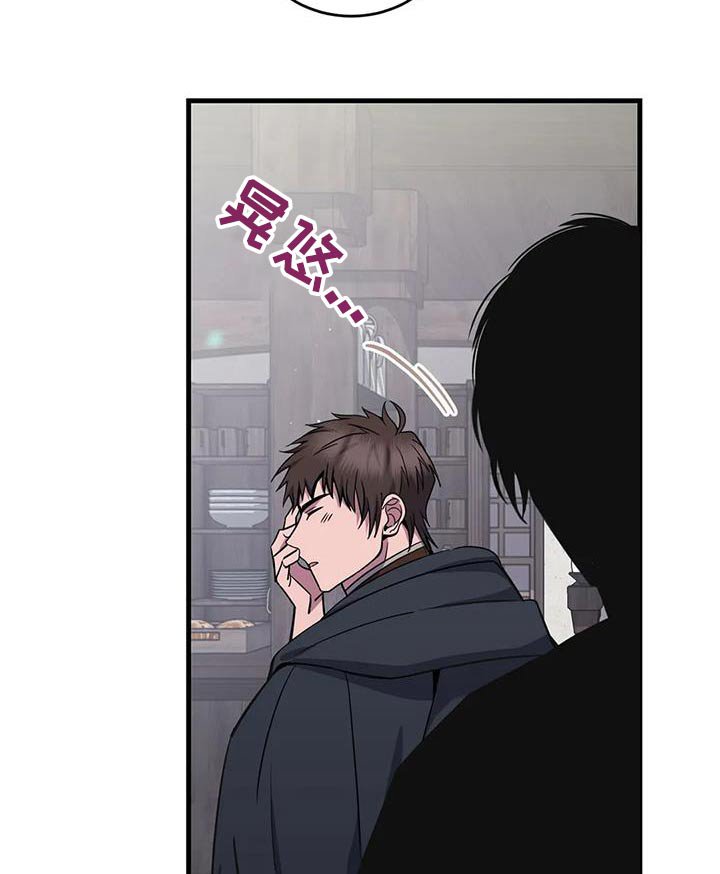 第85章：靠着