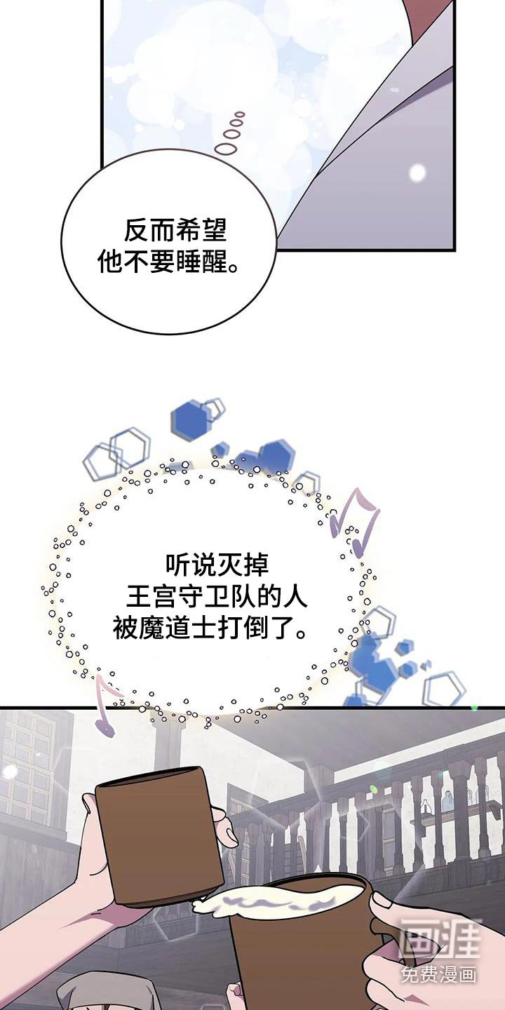 第85章：靠着
