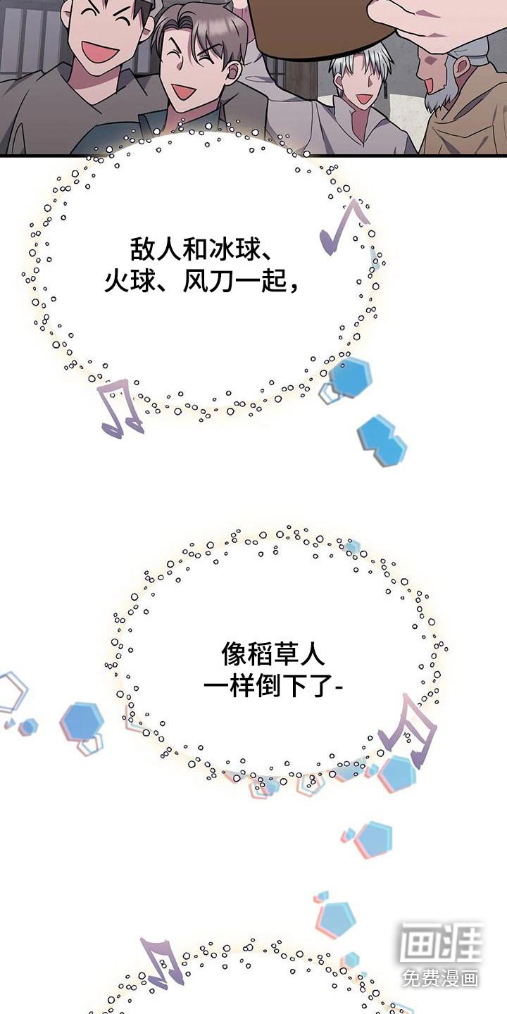 第85章：靠着