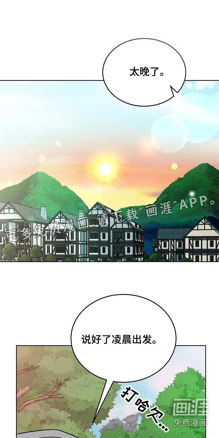 第86章：果子