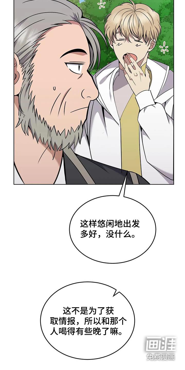 第86章：果子