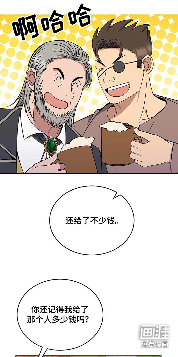 第86章：果子