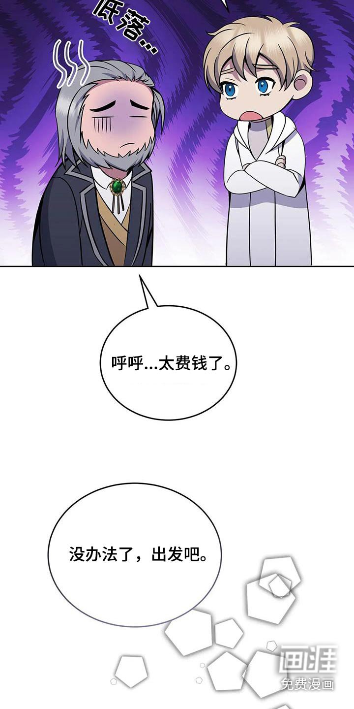 第86章：果子