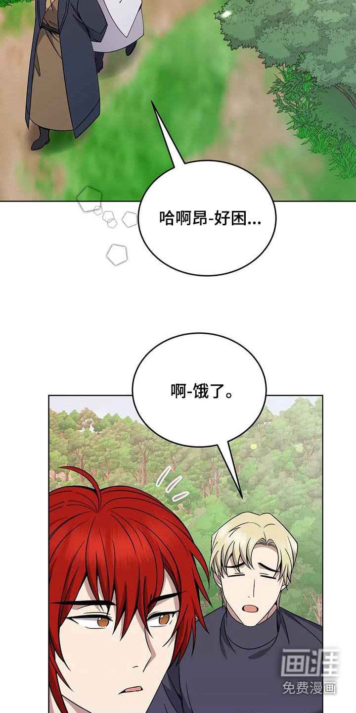 第86章：果子