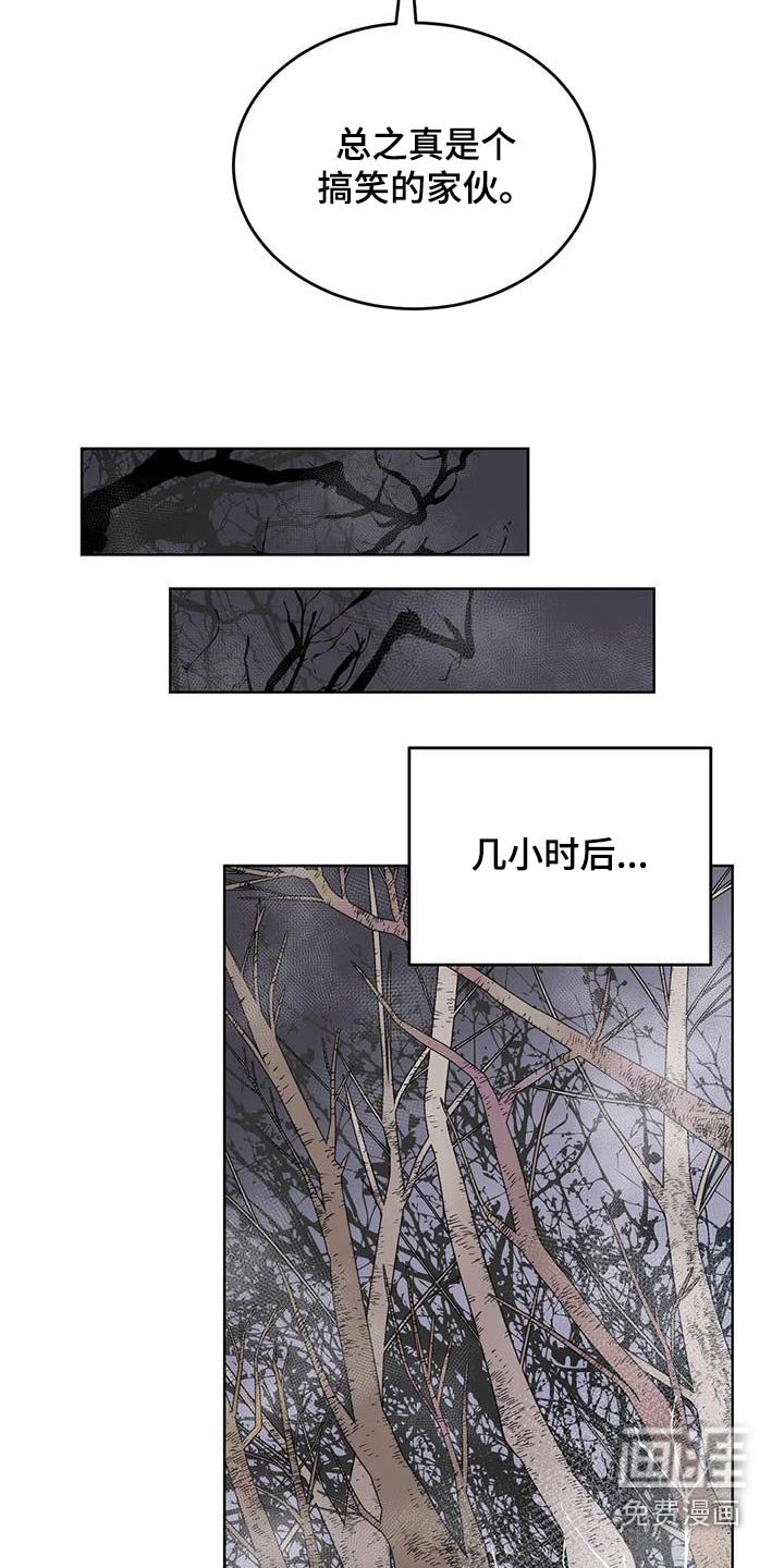 第86章：果子