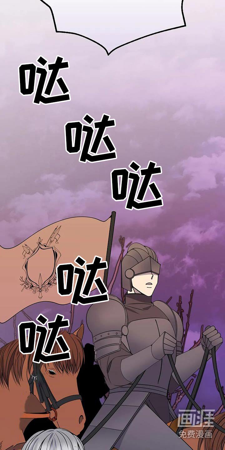 第87章：消消气