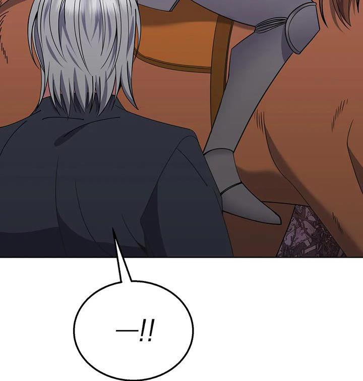第87章：消消气
