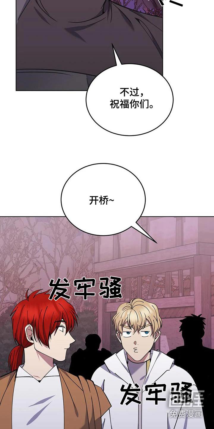 第88章：可怕的感觉 