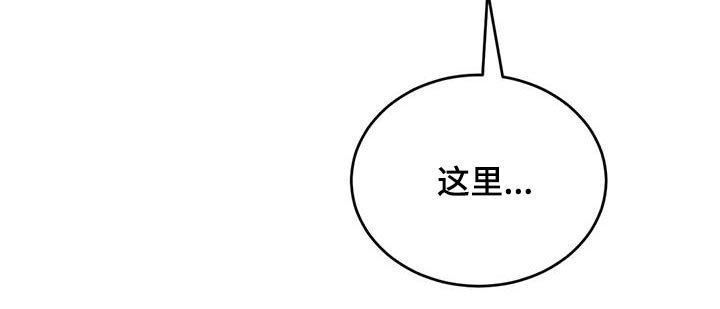 第88章：可怕的感觉 