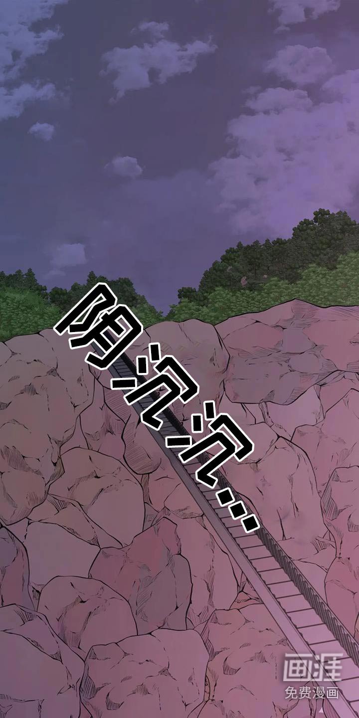 第88章：可怕的感觉 