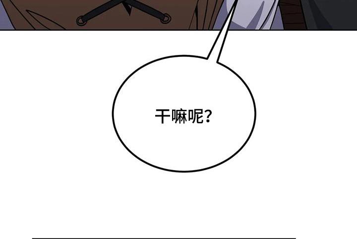 第88章：可怕的感觉 