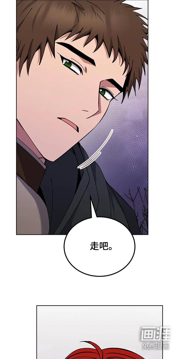第88章：可怕的感觉 