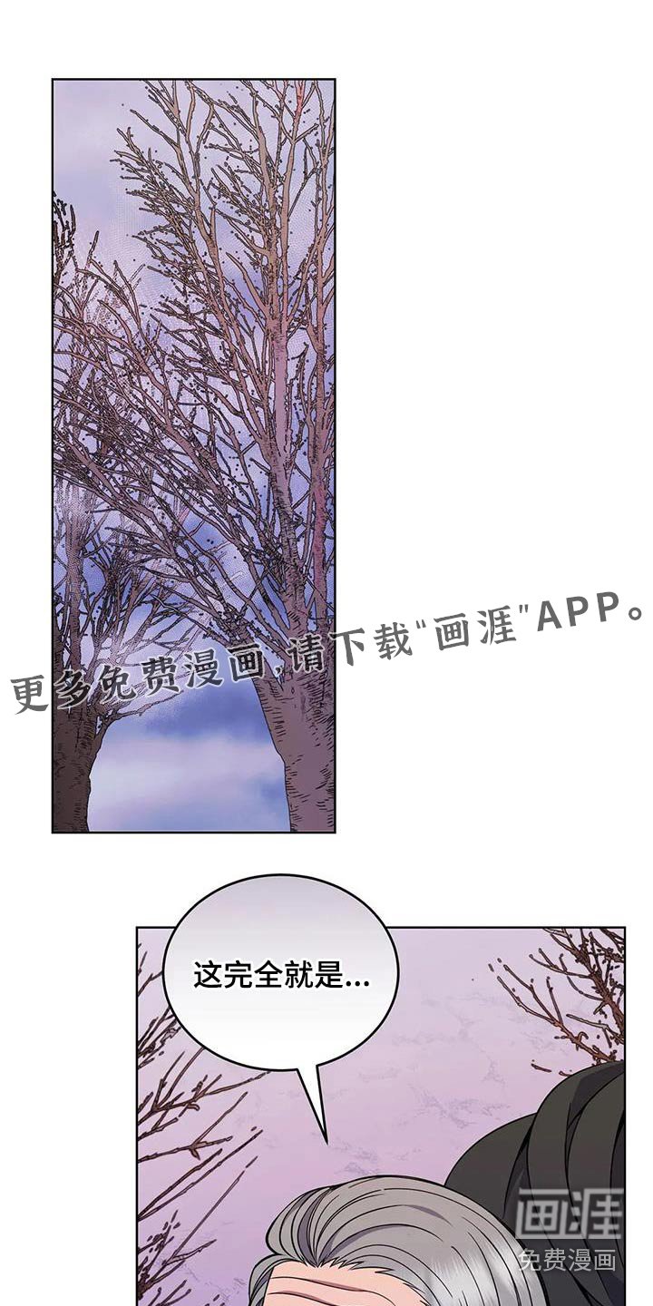 第89章：强盗