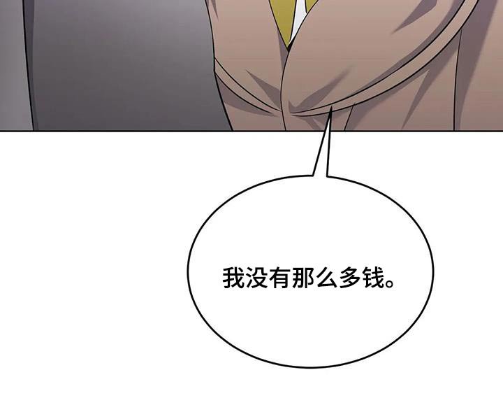 第89章：强盗