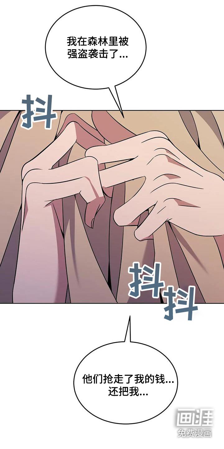 第89章：强盗