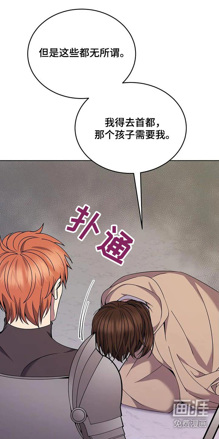 第89章：强盗