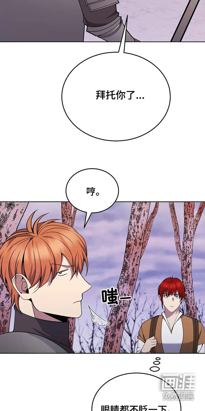 第89章：强盗
