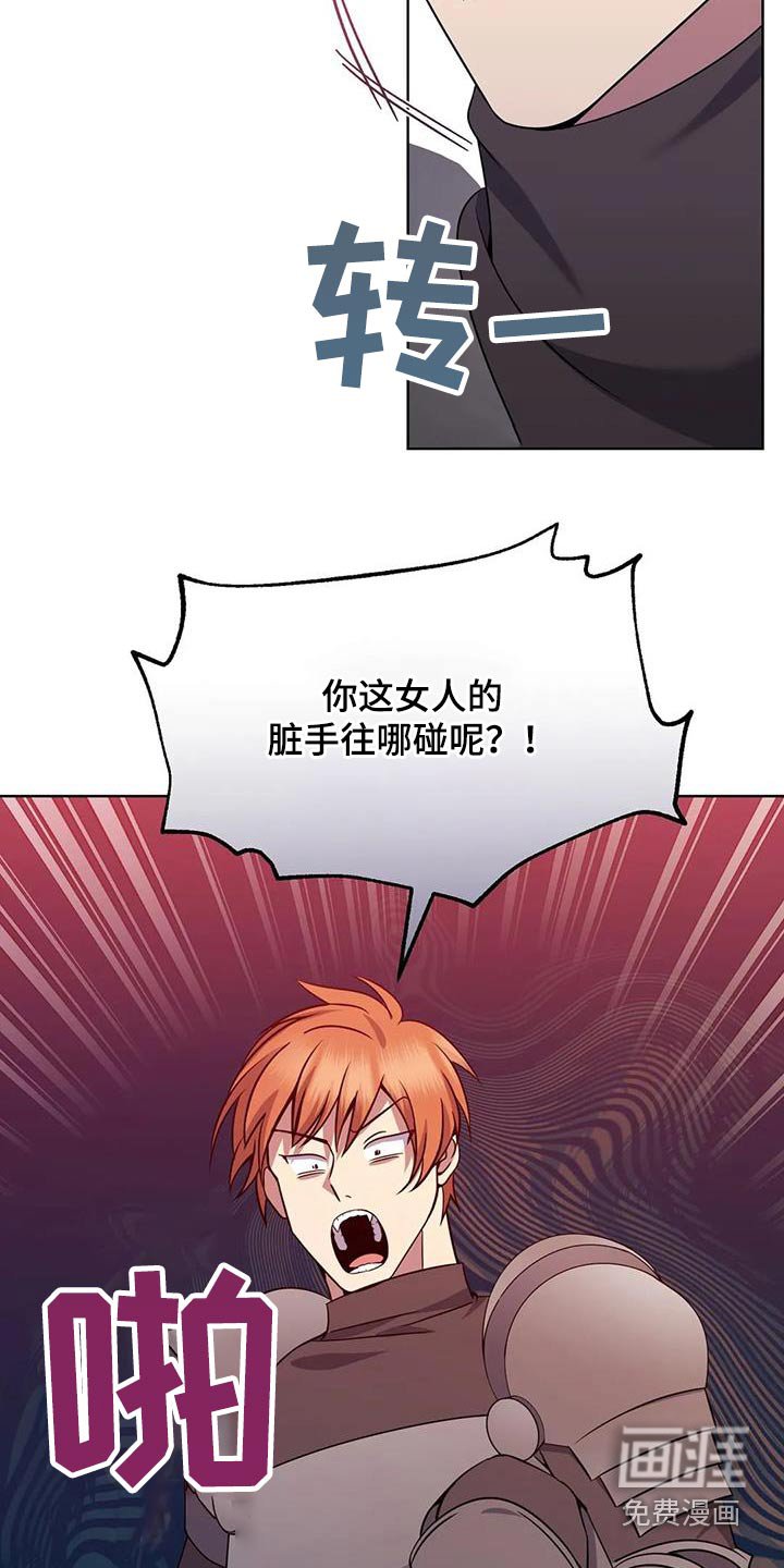 第89章：强盗