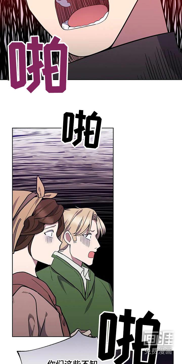 第89章：强盗