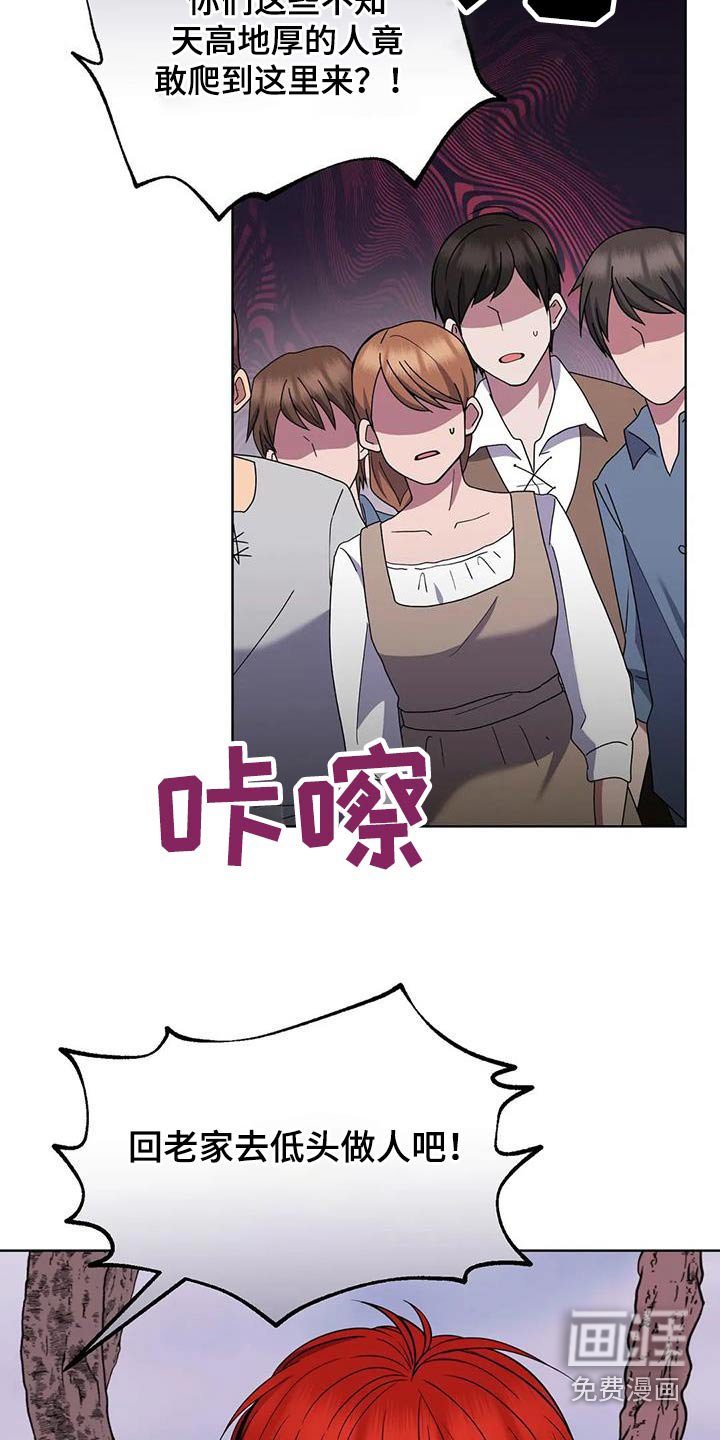第89章：强盗