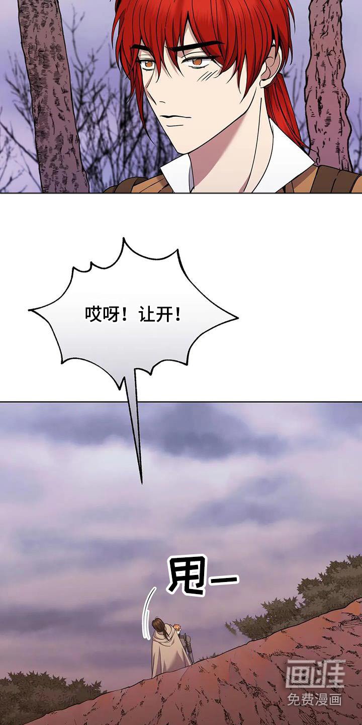 第89章：强盗