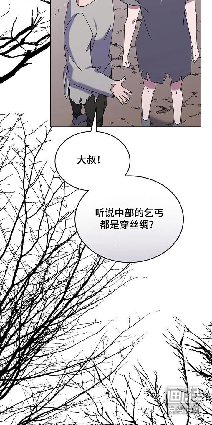 第89章：强盗