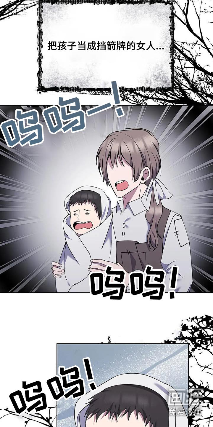 第89章：强盗